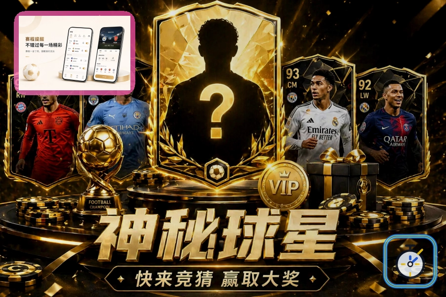 leyu免密登录安全提醒