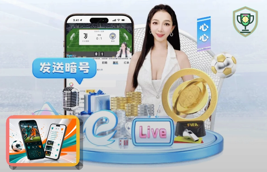 leyuApp 看赛首页